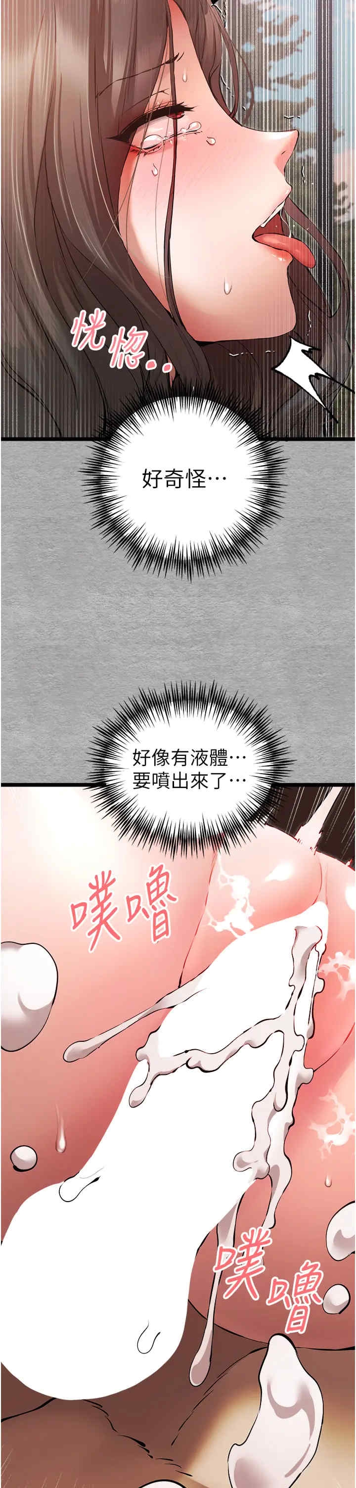 第19张