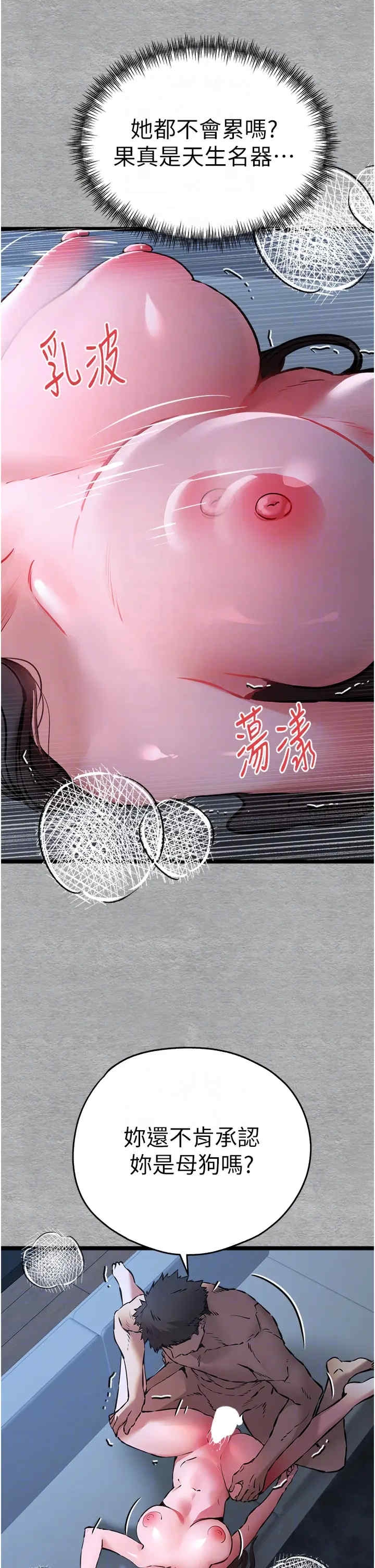 第26张
