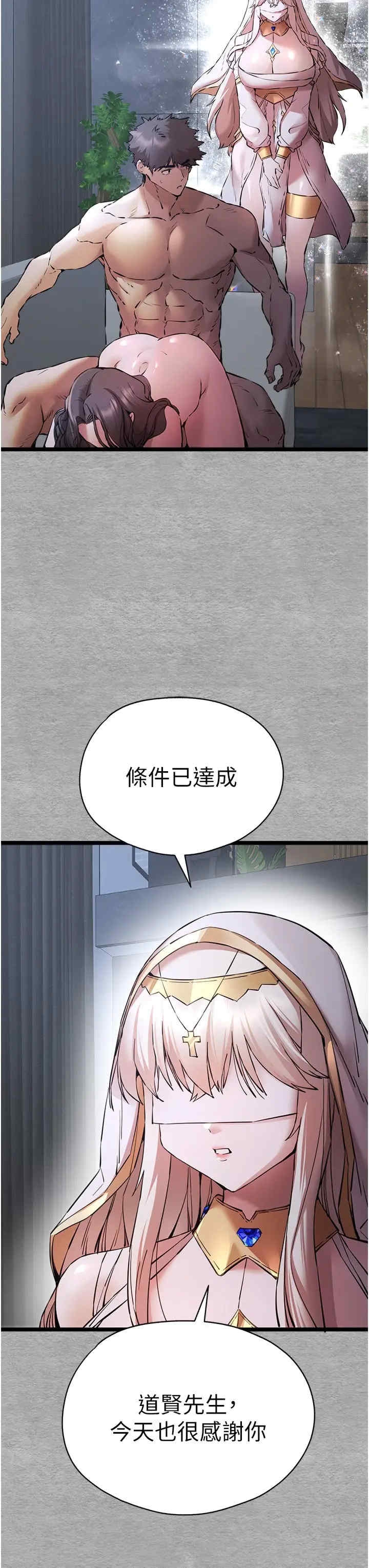第37张