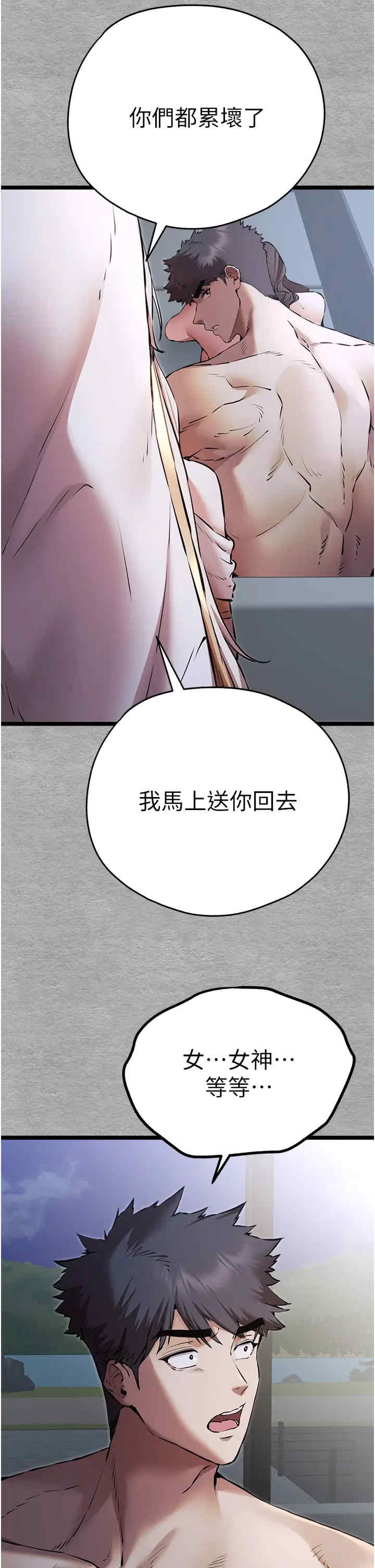 第38张