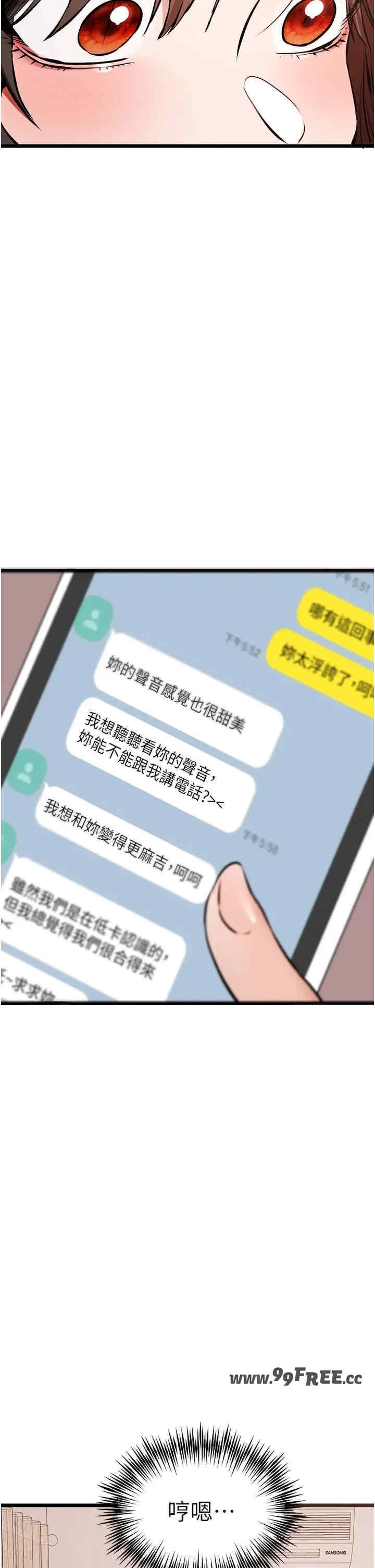 第46张