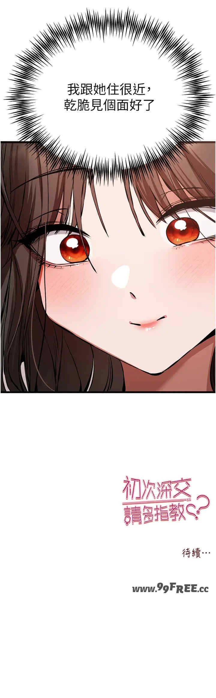 第48张