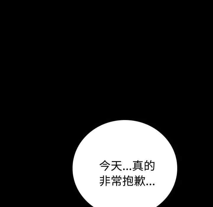 第166张