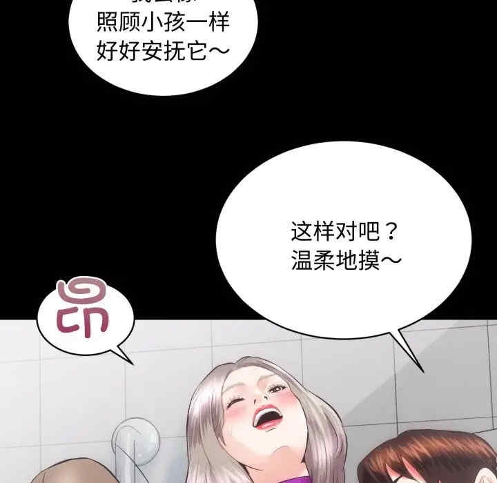 第49张