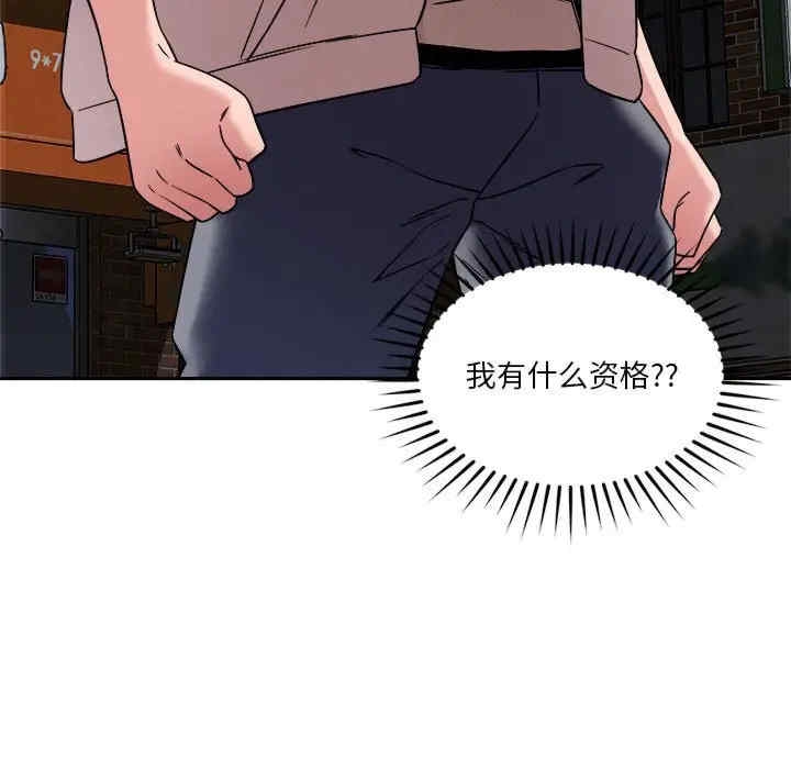 第51张