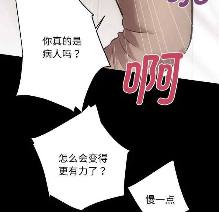 第80张