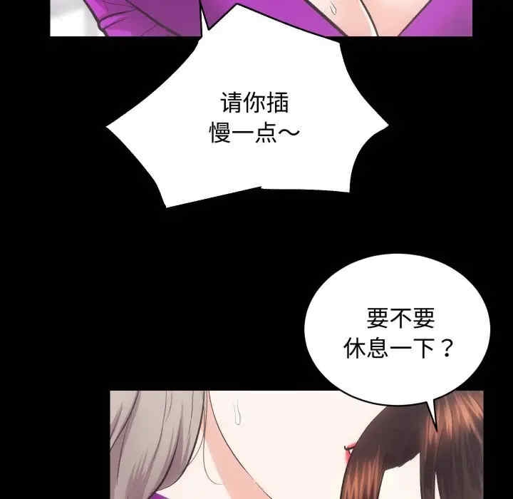 第84张