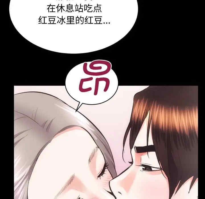 第87张