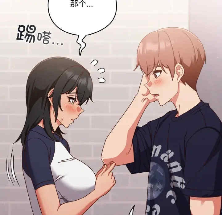 第51张