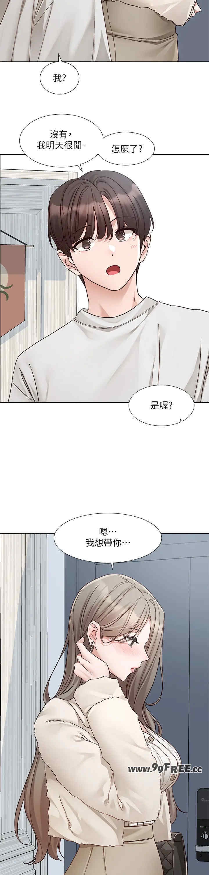 第21张