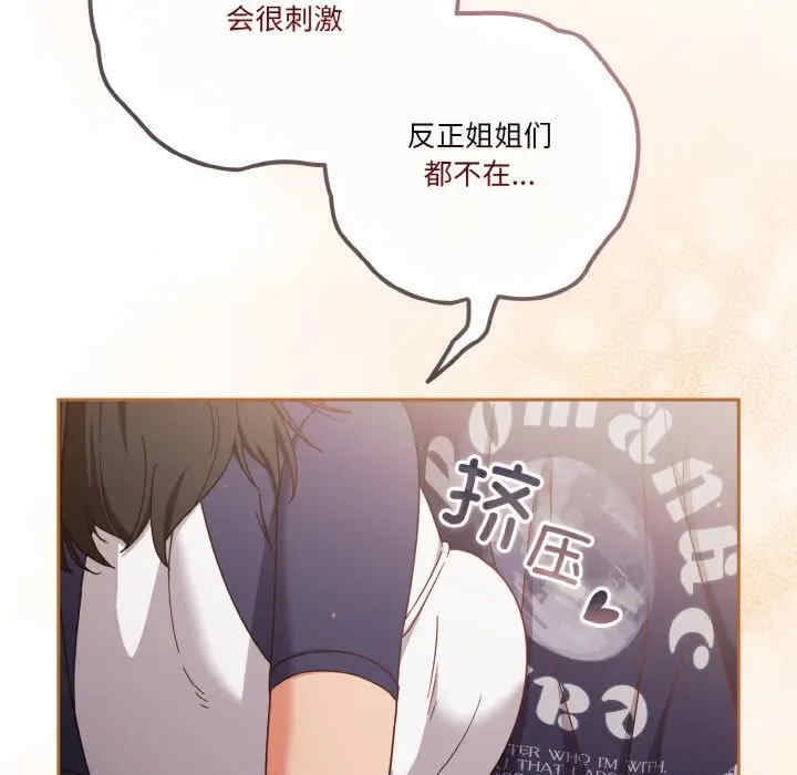 第64张