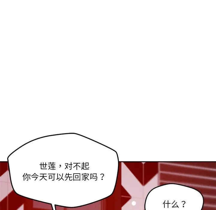 第83张