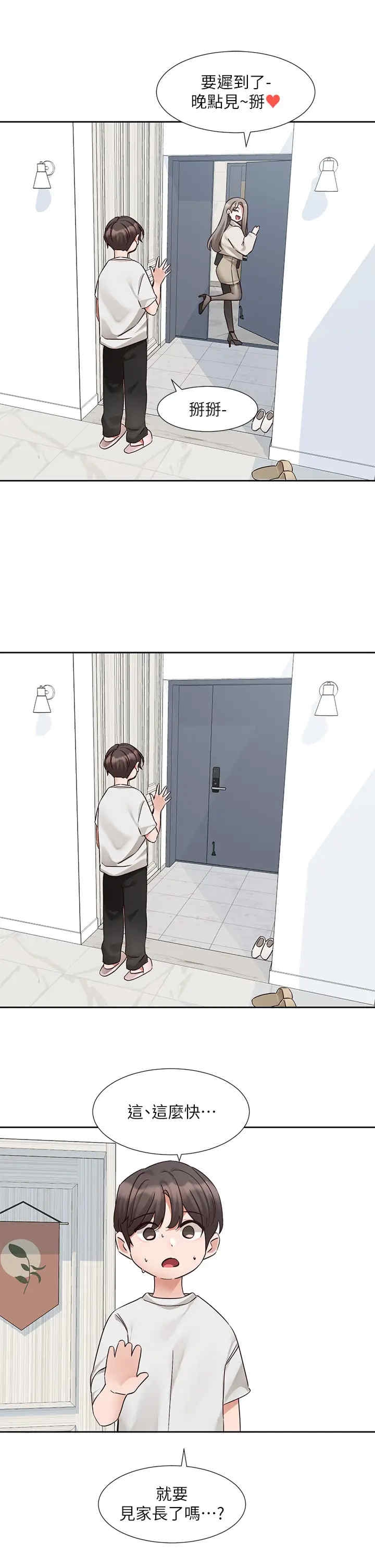 第23张