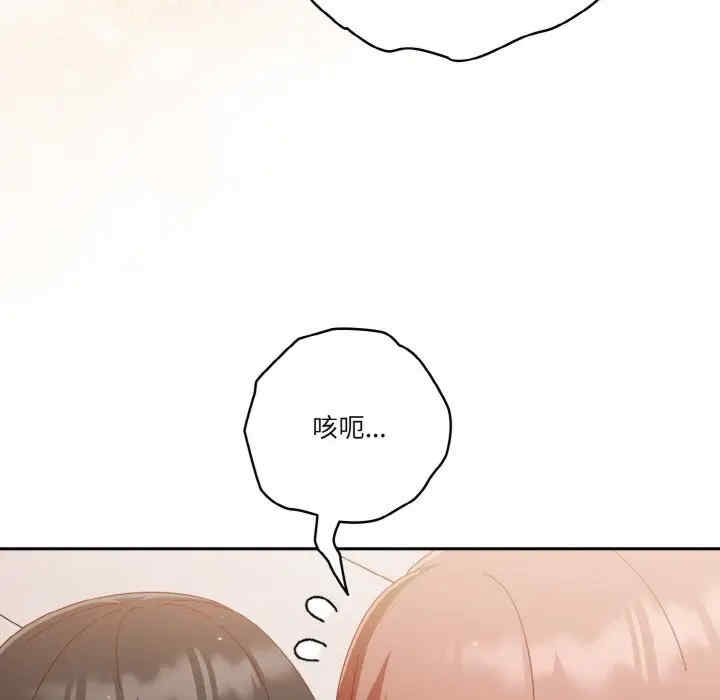 第68张
