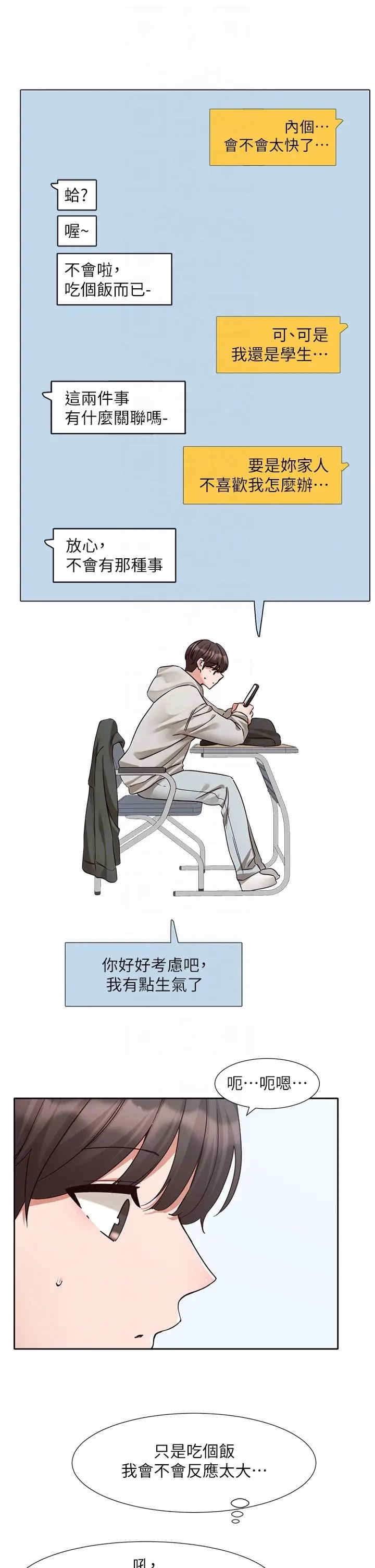 第24张