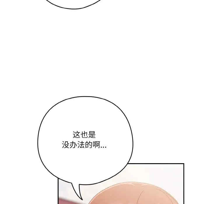 第72张