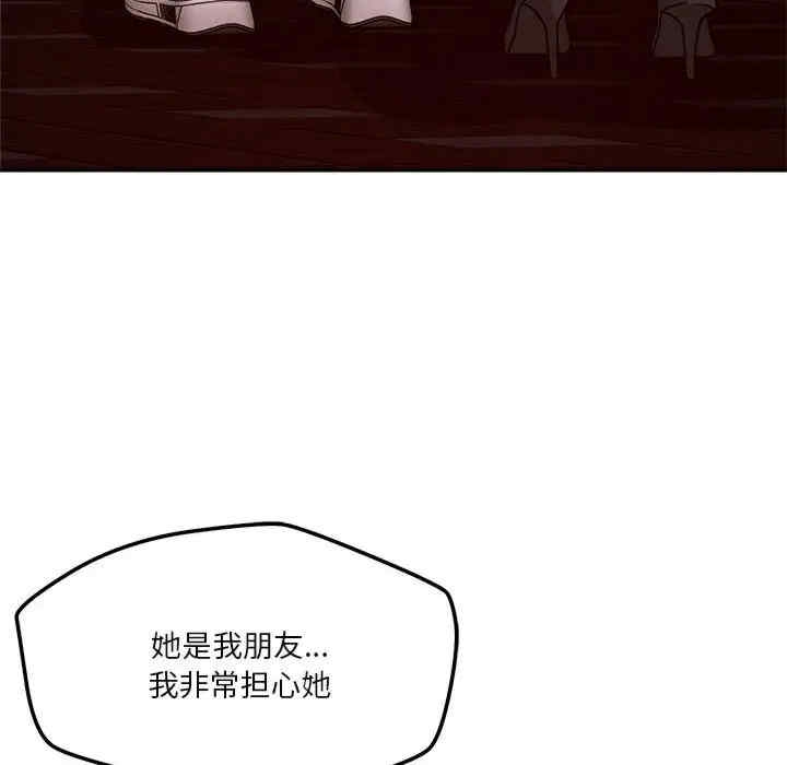 第86张