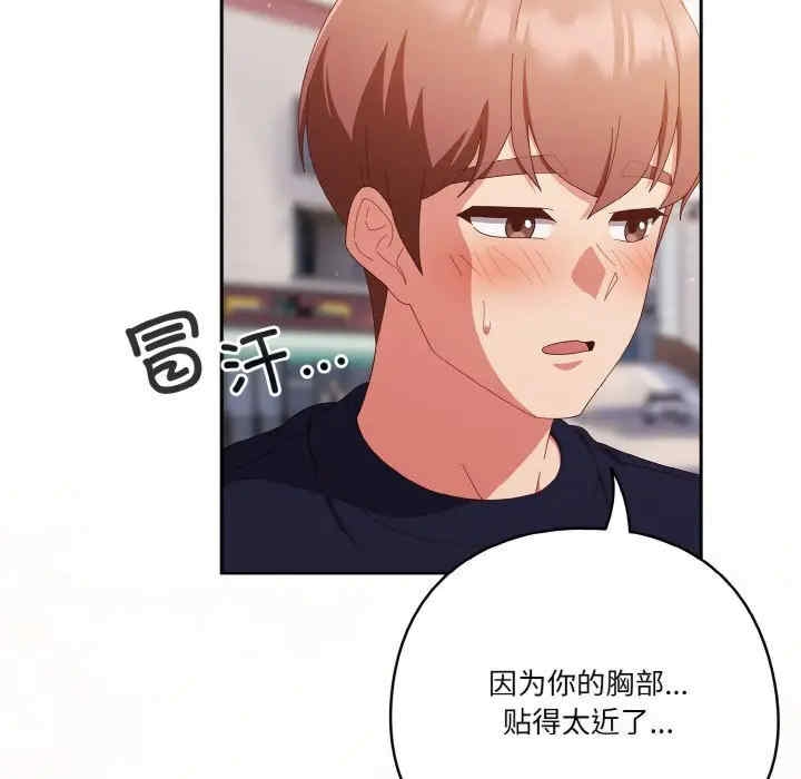 第73张