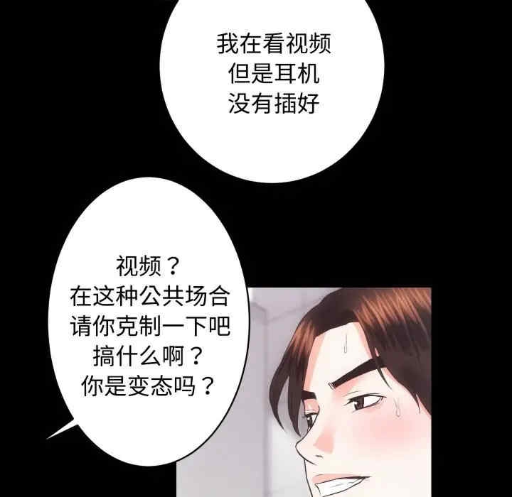 第105张