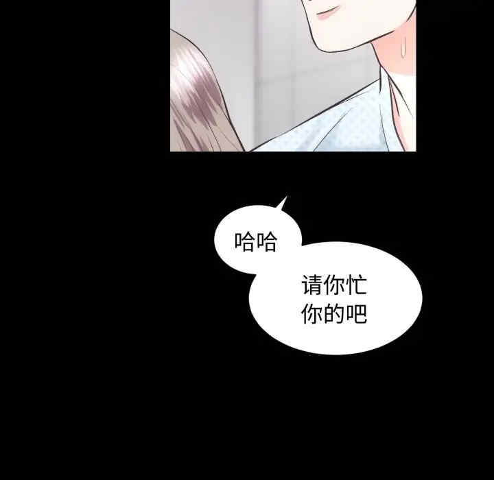 第106张