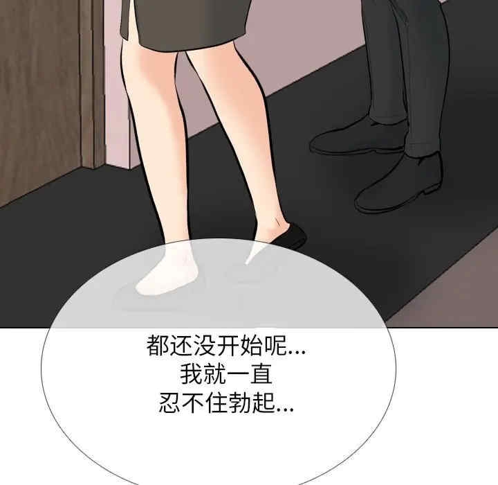 第45张