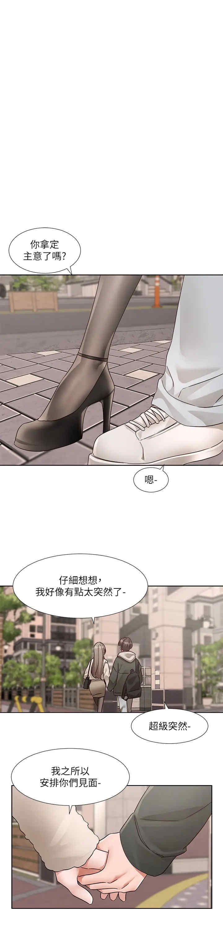 第29张