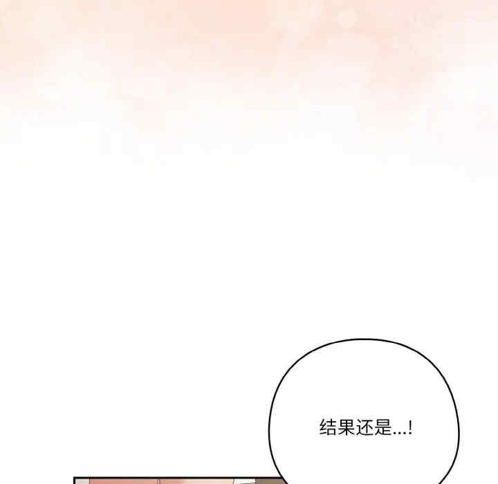 第84张