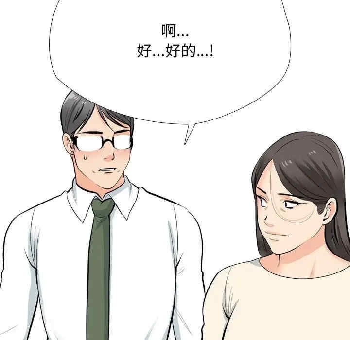 第52张