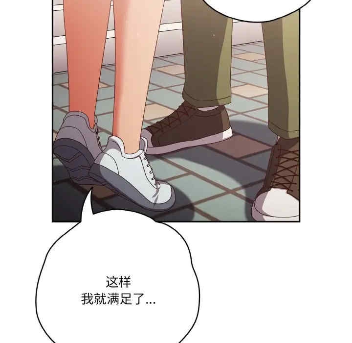第85张
