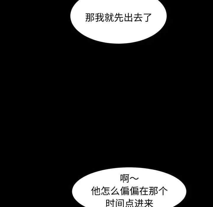 第111张