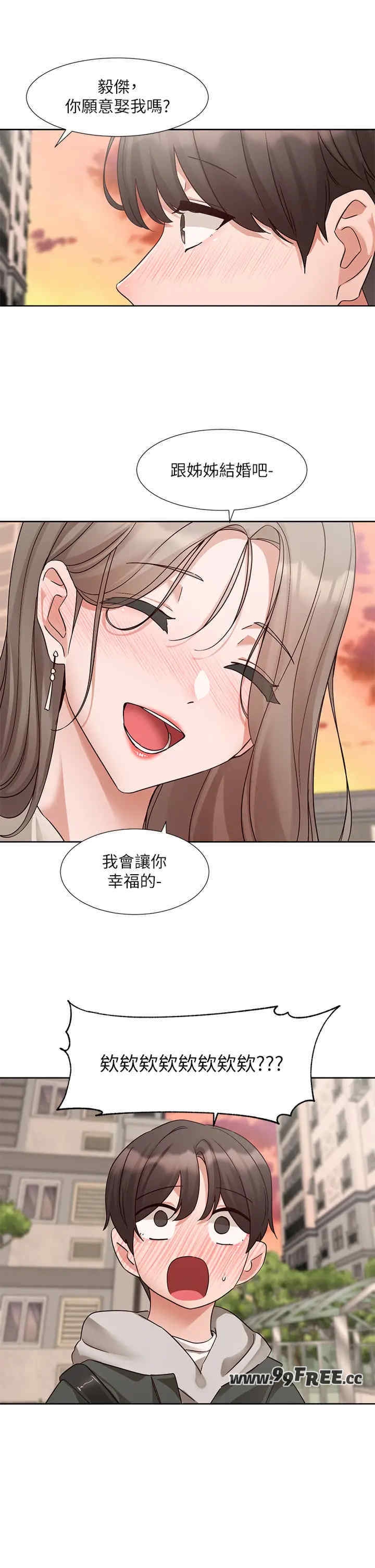 第33张