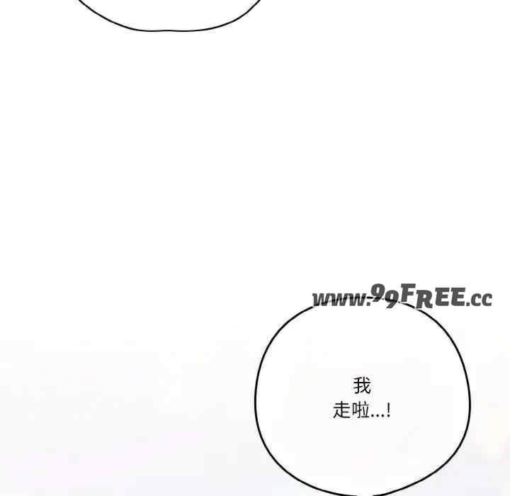 第88张