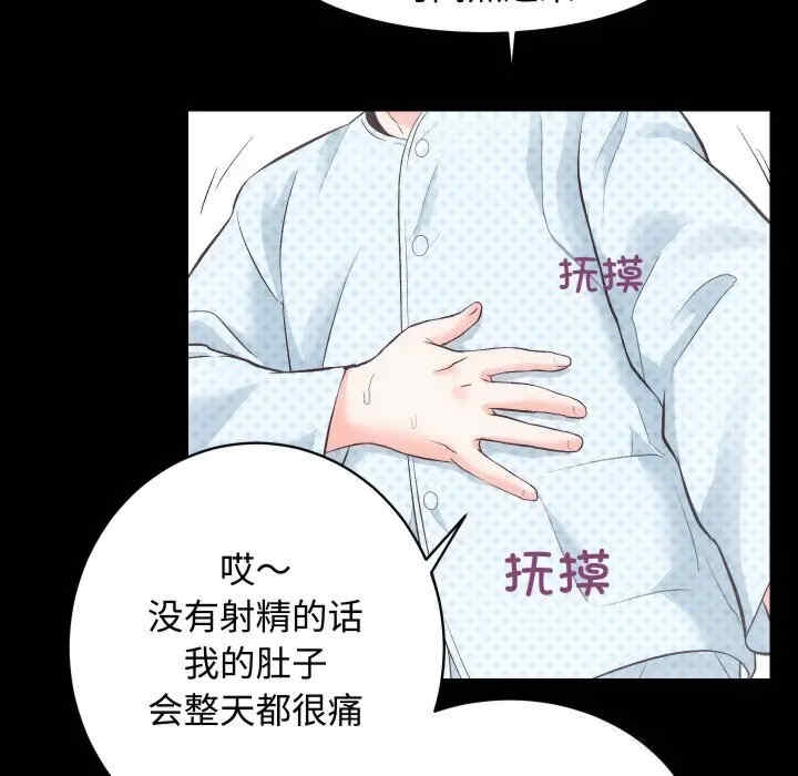 第112张