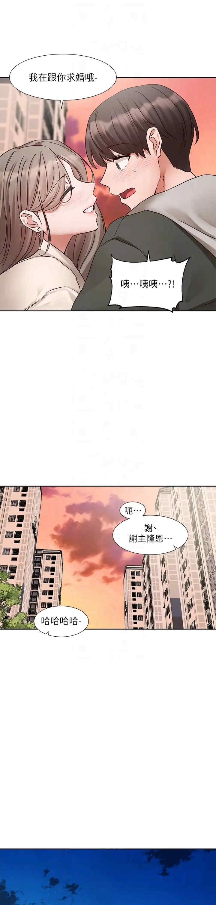 第34张