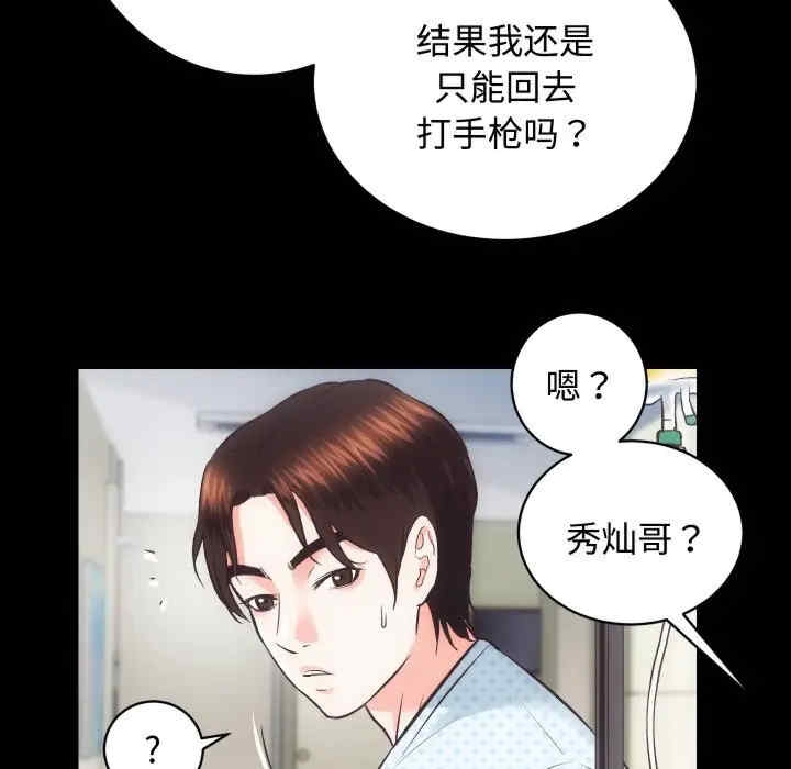 第113张