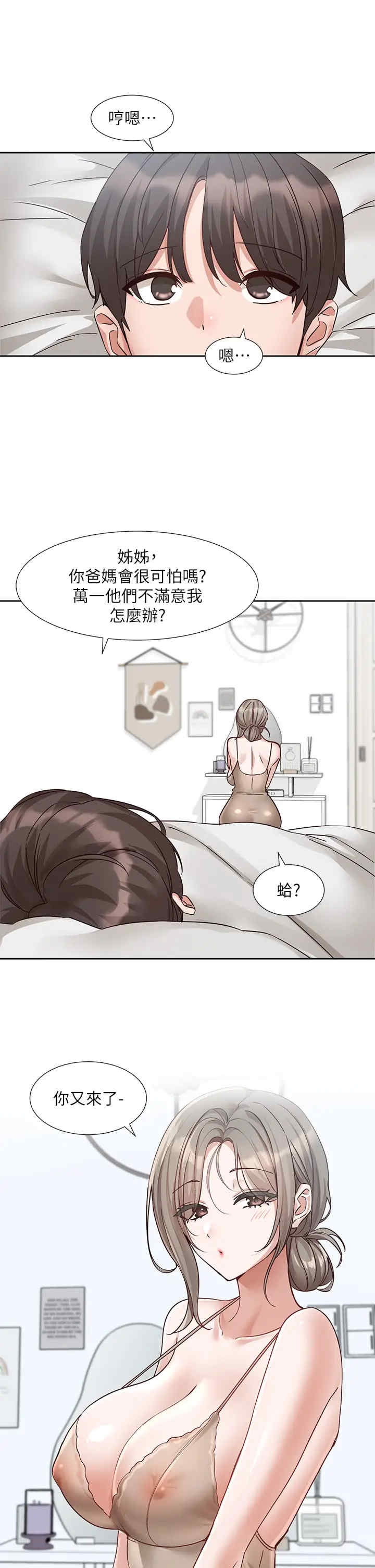 第36张