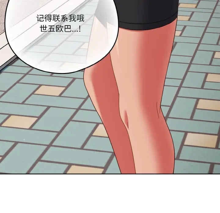 第93张
