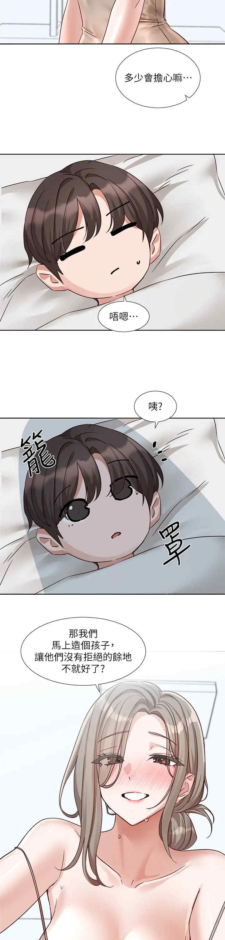第37张