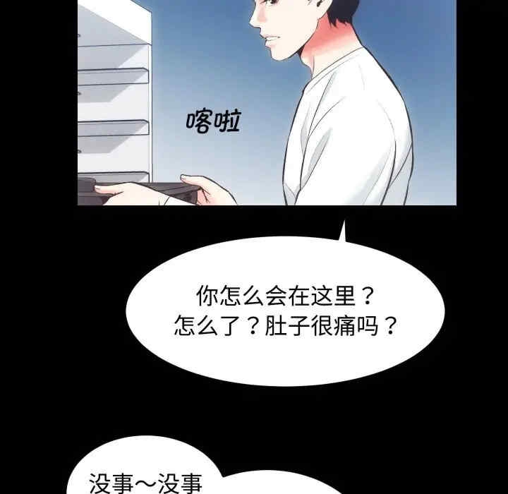第116张