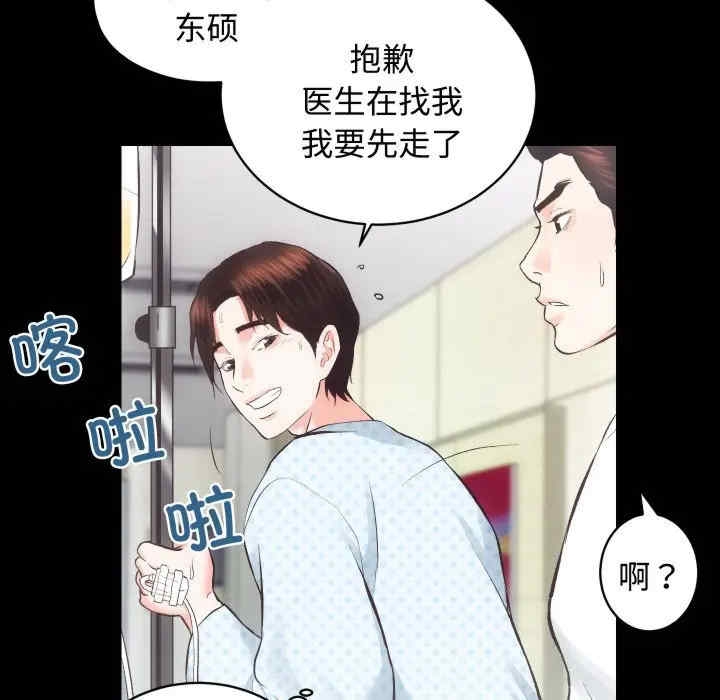 第117张