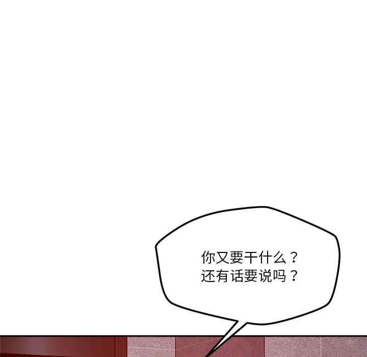 第99张