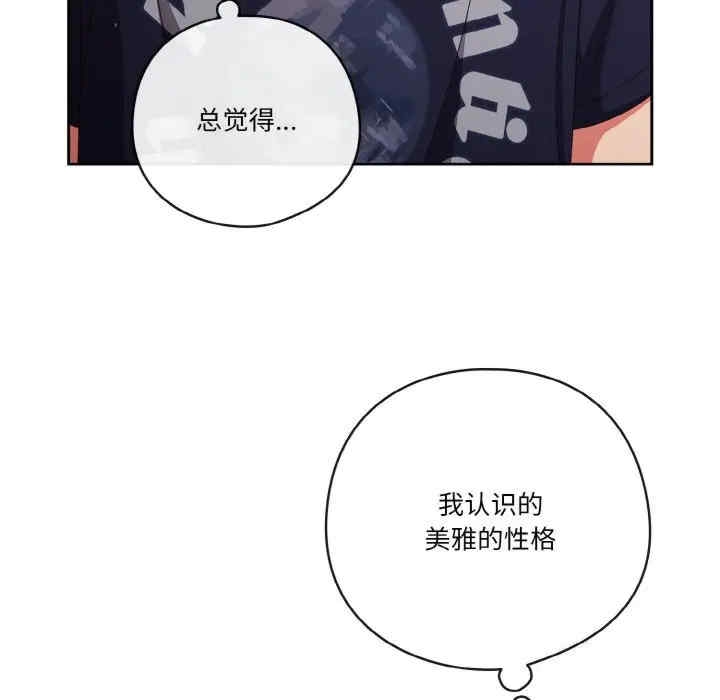 第99张