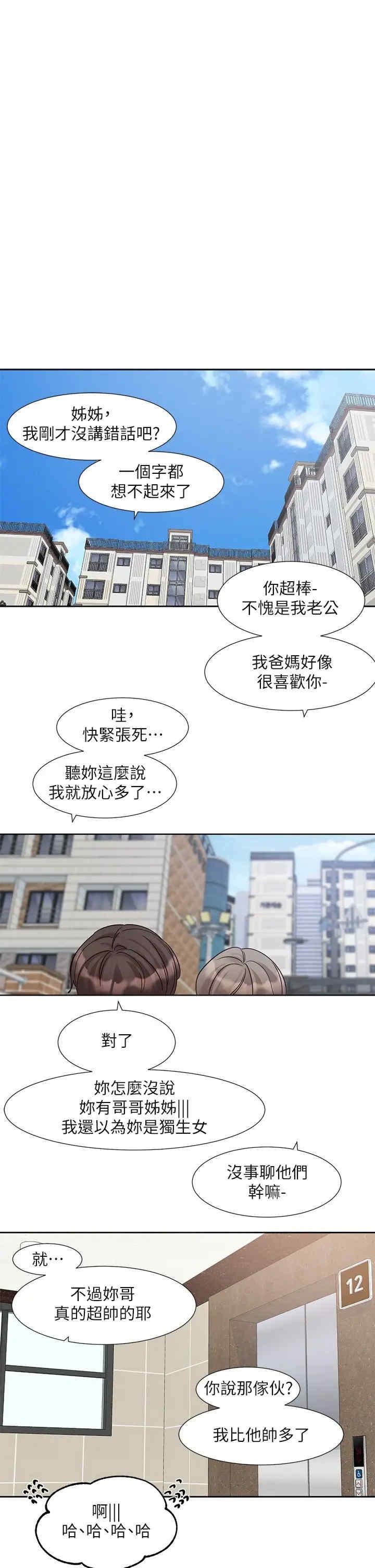 第40张
