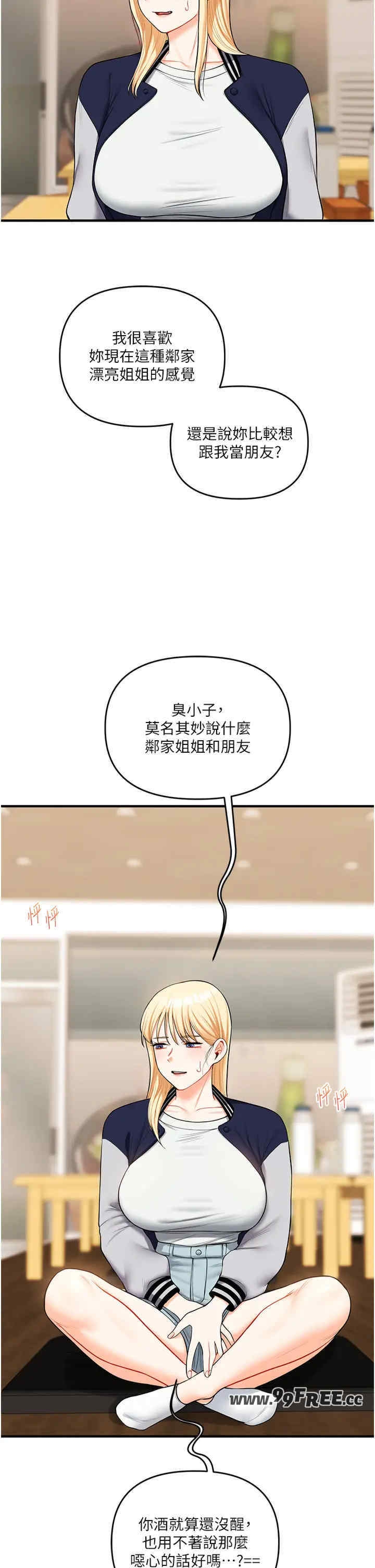 第27张