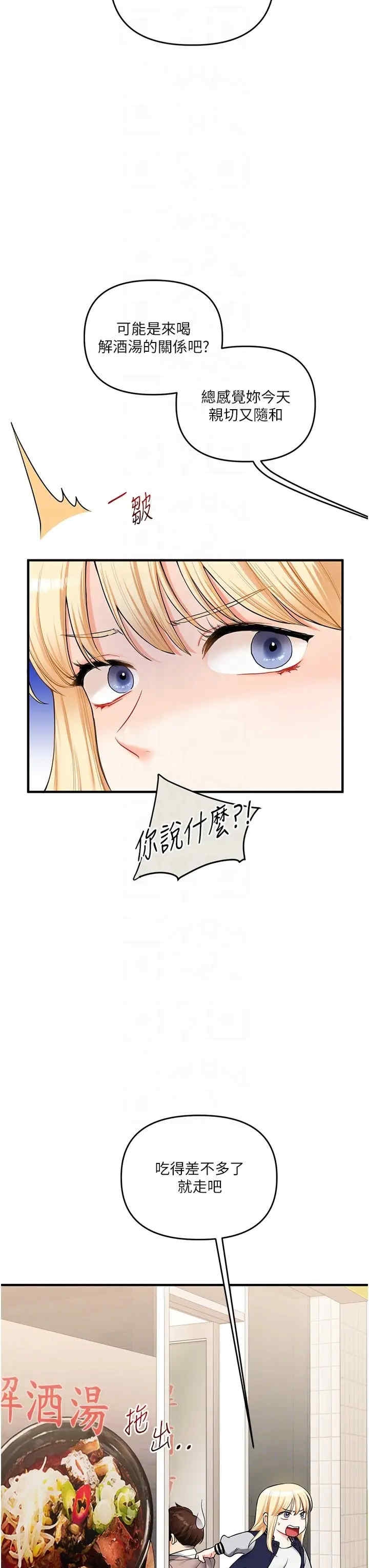 第28张