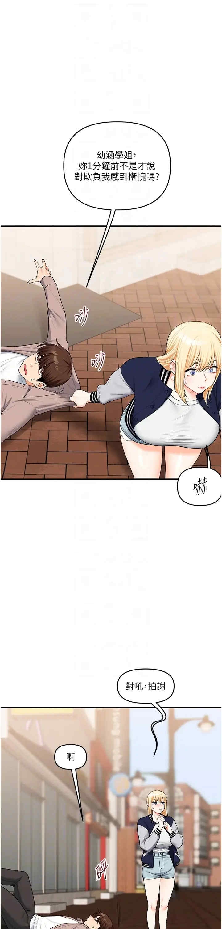 第30张