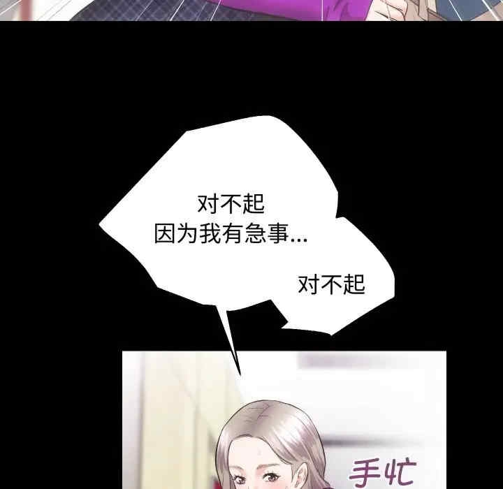 第2张
