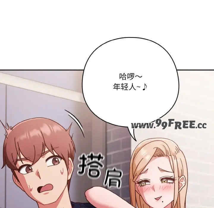 第113张
