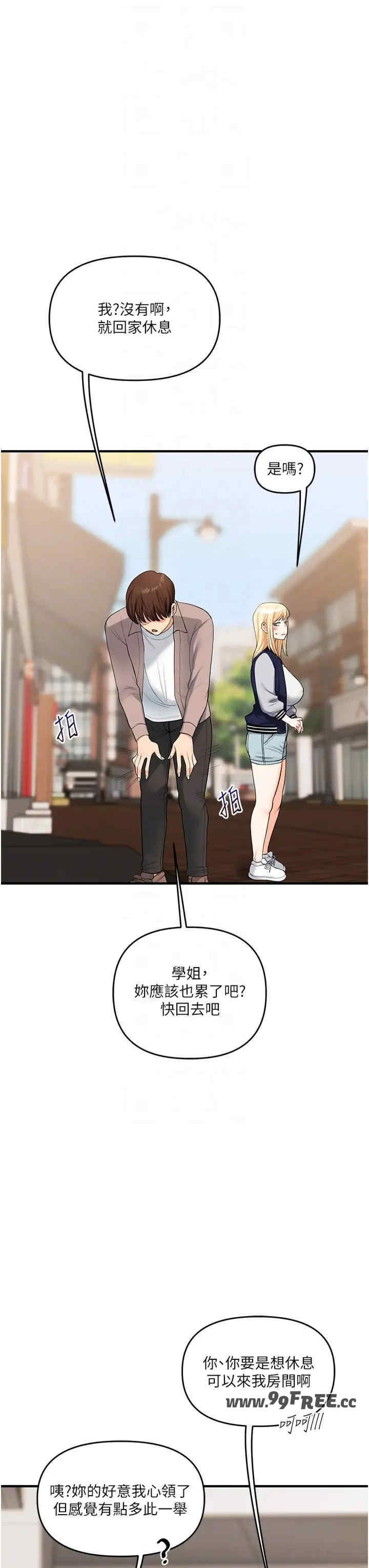 第32张