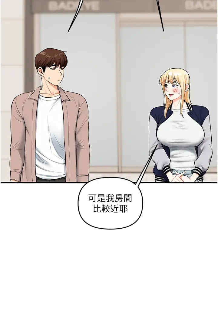 第33张